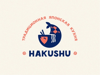 Хакушу
