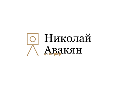 Петербургский фотограф