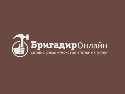 Бригадир Онлайн