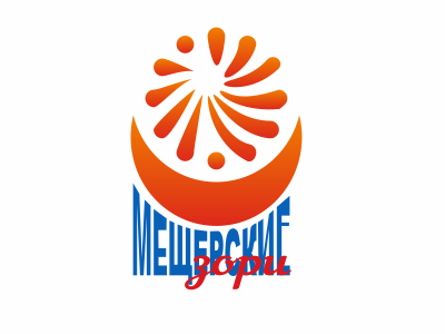 МЕЩЕРСКИЕ ЗОРИ