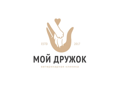 Мой дружок