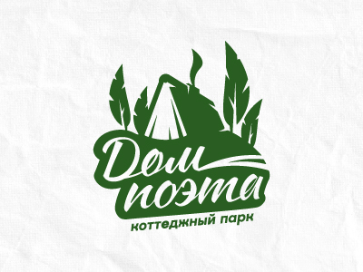 Дом поэта
