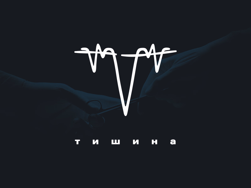 Тишина бар