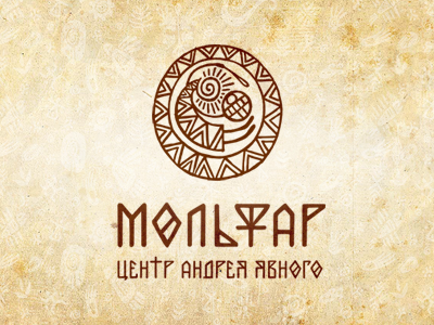 Мольфар