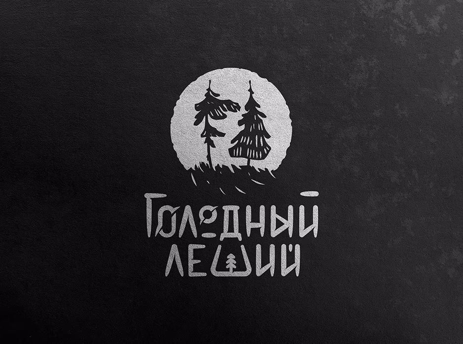 Голодный леший presentation