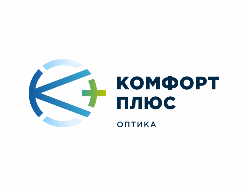 Комфорт плюс