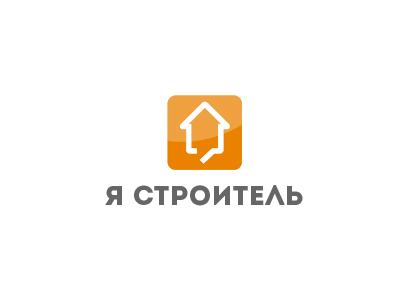 Я строитель