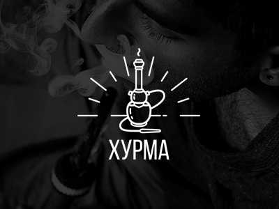 Хурма
