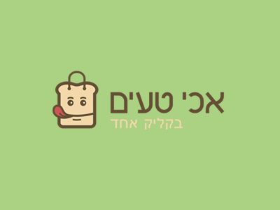 Очень вкусно