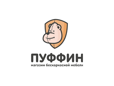 Пуффин