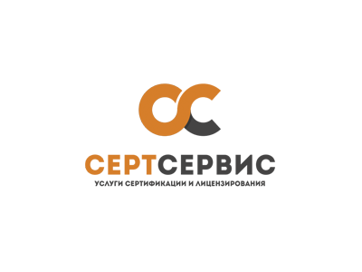 Сертификация