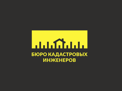 Бюро кадастровых инженеров