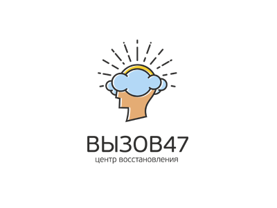 Вызов47