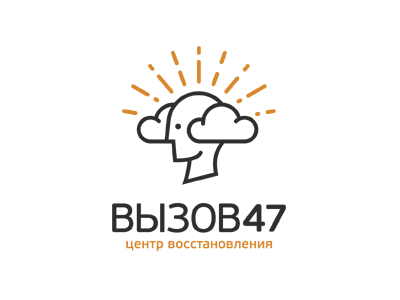 Вызов47