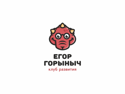 ЕгорГорыныч