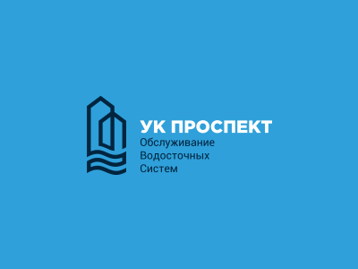 УК Проспект