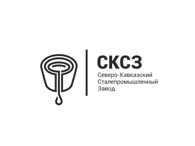 СКСЗ