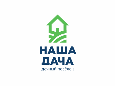 Наша дача