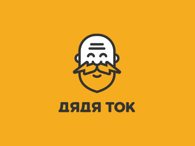 Дядя Ток