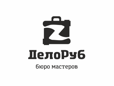 делоруб