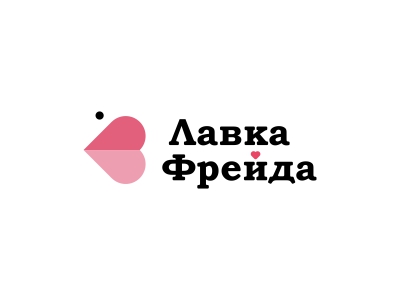 Лавка Фрейда