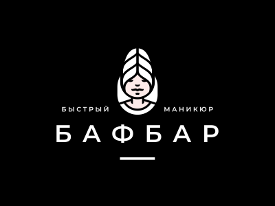 Бафбар