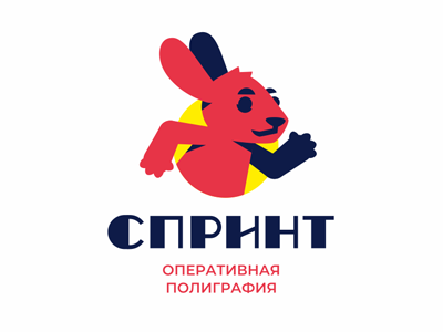 Спринт
