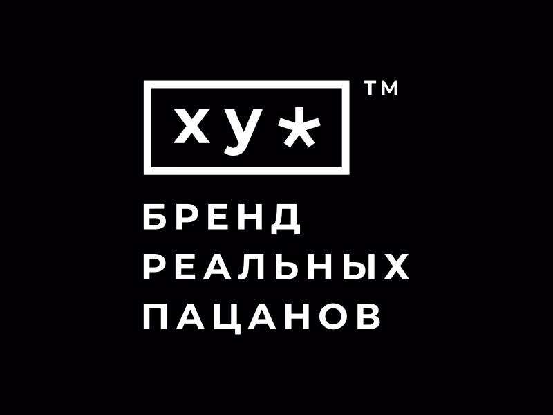 Лого XY