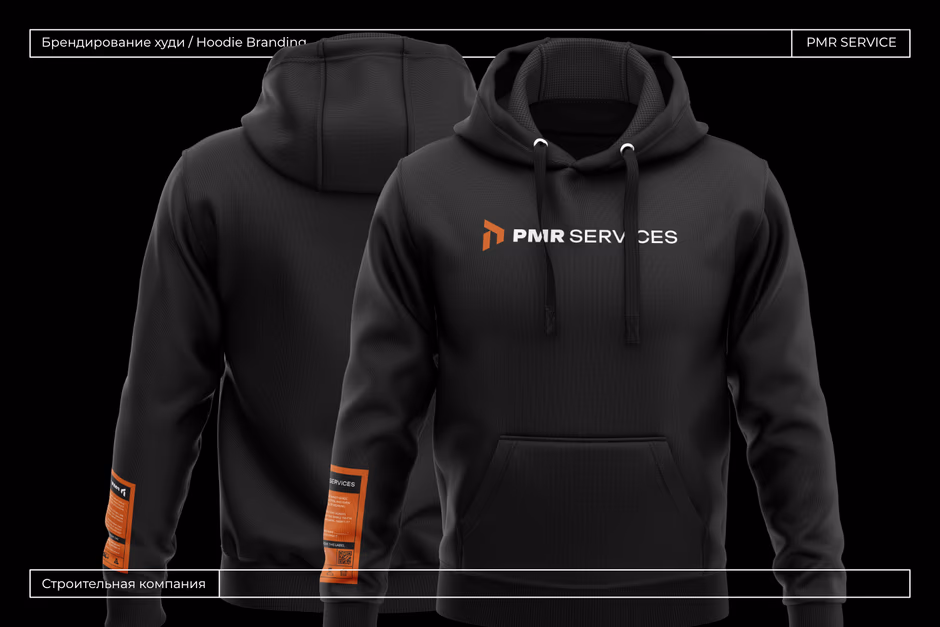 PMR Service presentation