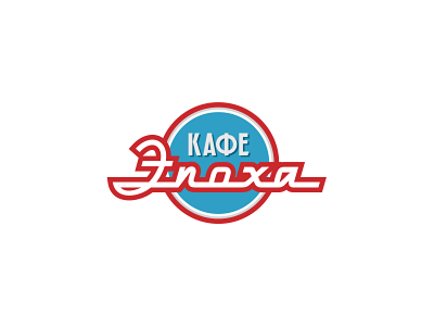 Логотип кафе