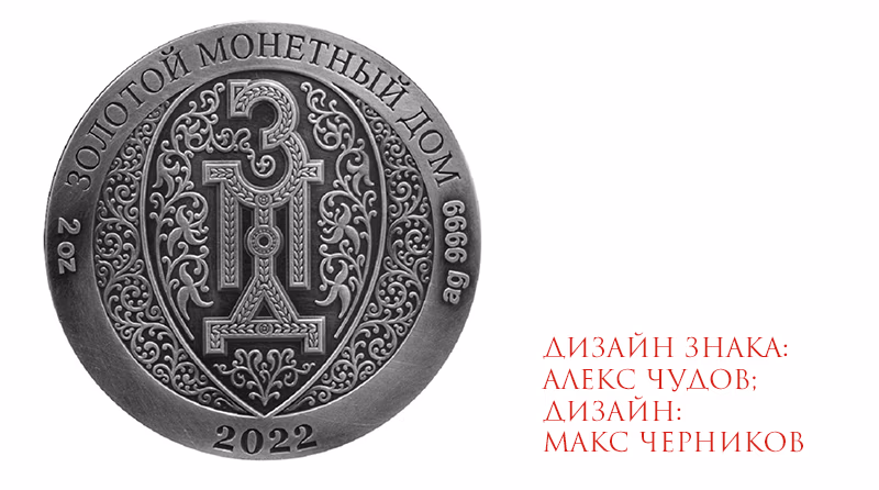 Знак ЗМД presentation