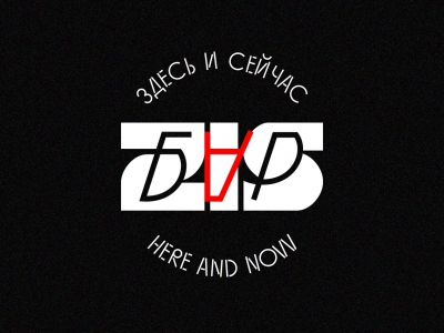 ZIS Bar