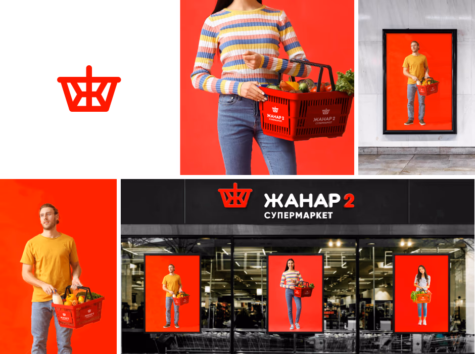 Жанар 2 presentation
