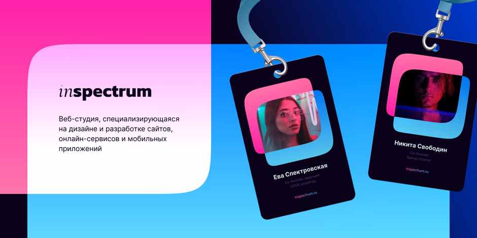 in spectrum presentation