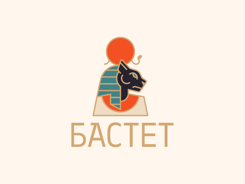 Бастет