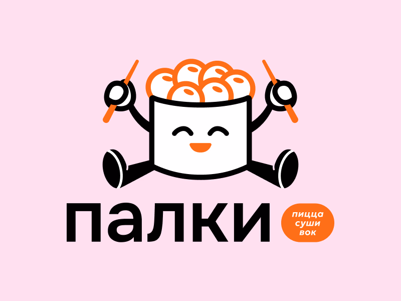 Палки