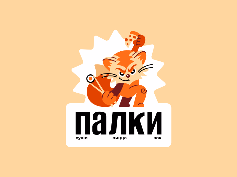 Палки Дубна