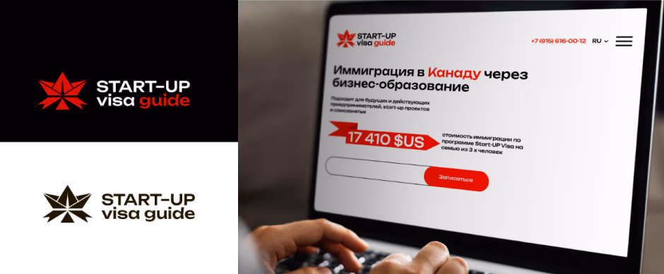 Start UP Visa Guide presentation