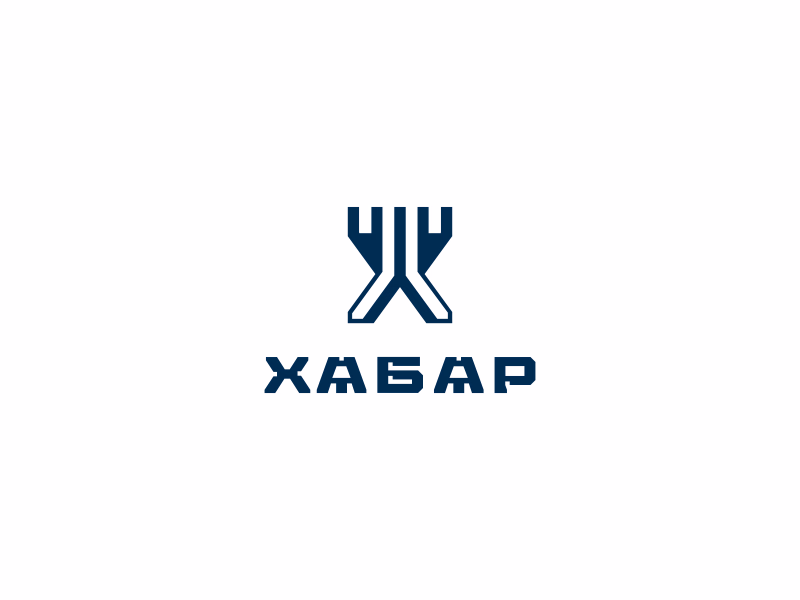 Хабар