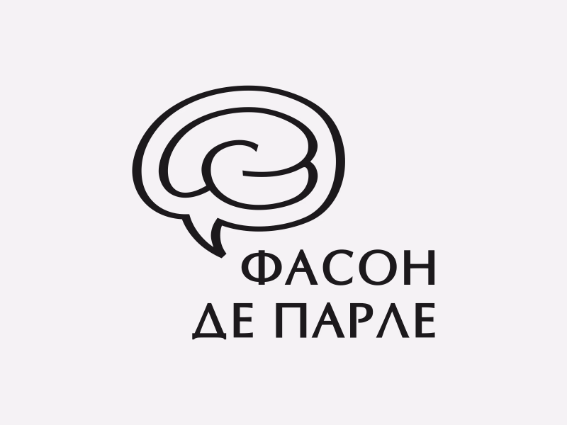Манера речи