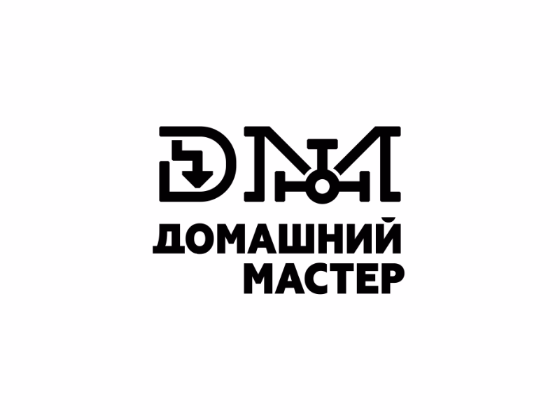 Домашний Мастер