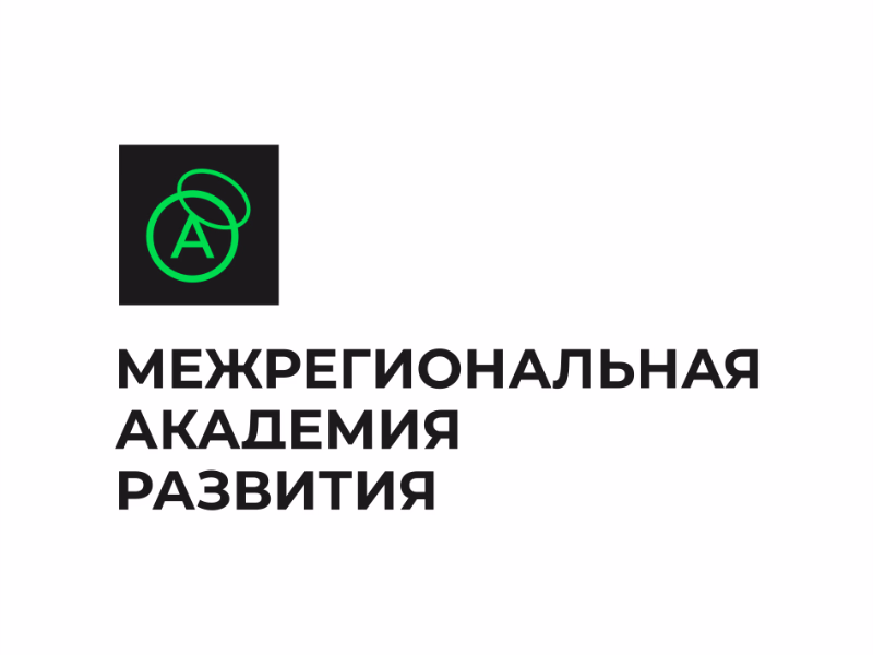 Академия
