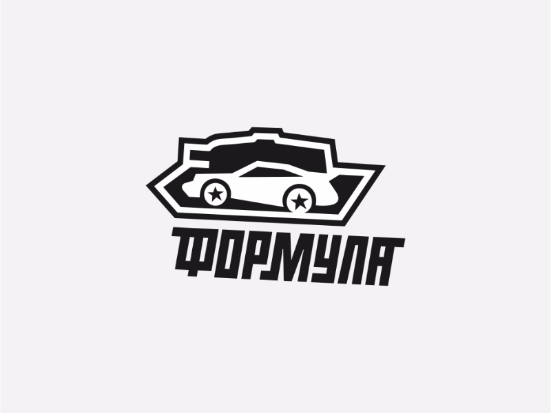 Формула