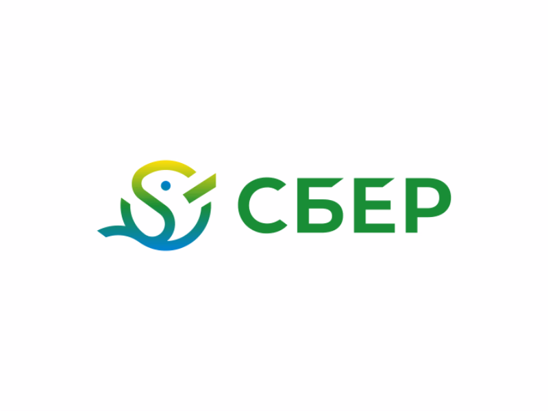 СБЕР