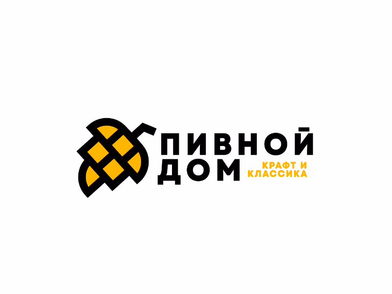 Пивной Дом