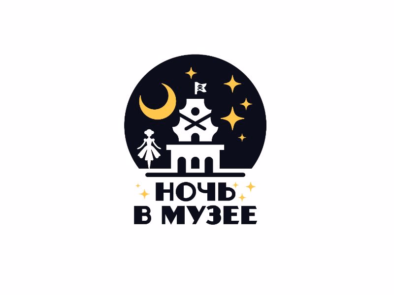 Ночь в музее