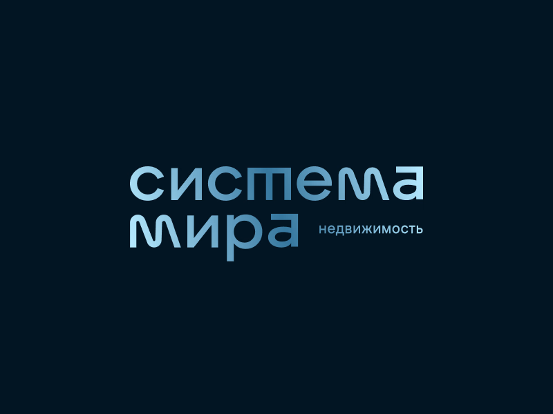 Система мира