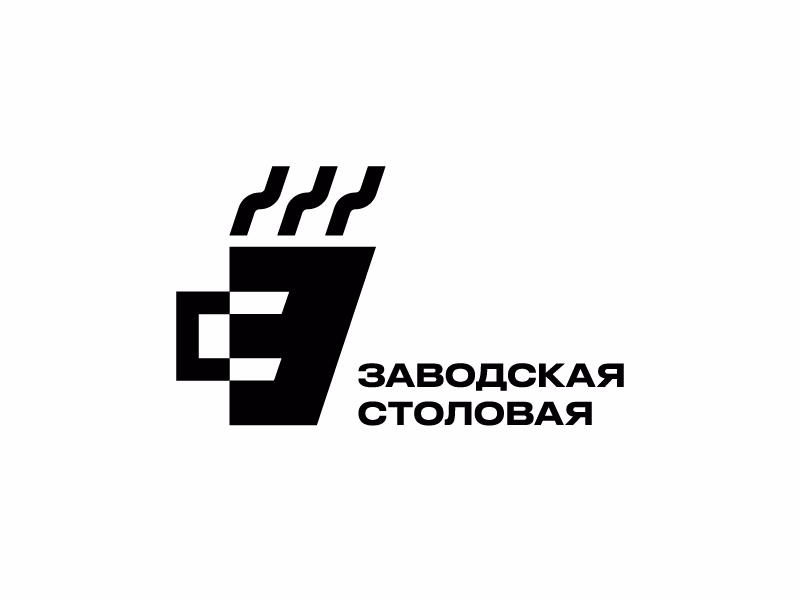 Заводская столовая