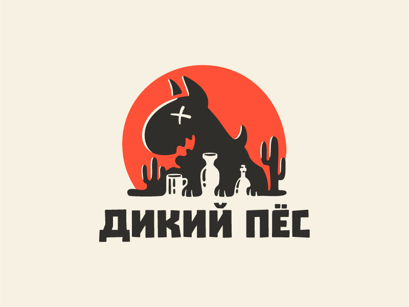 Дикий пес