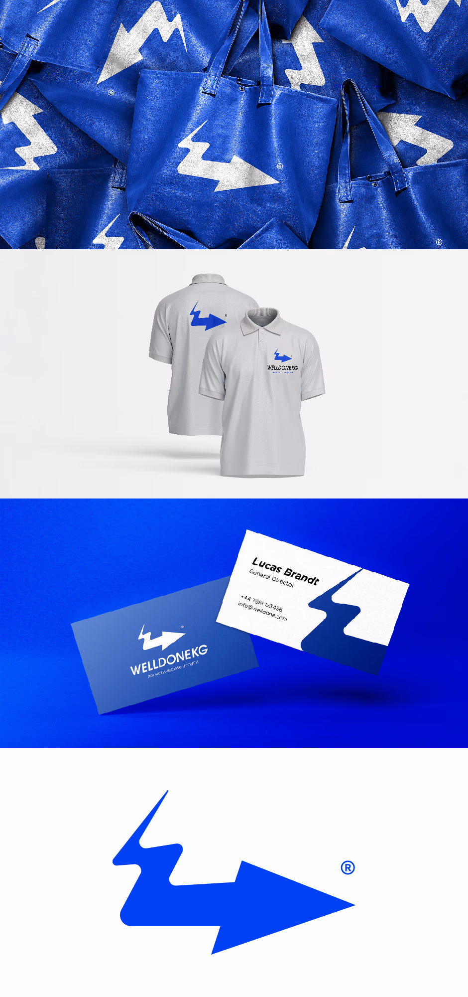 WelldoneKg логистические услуги presentation